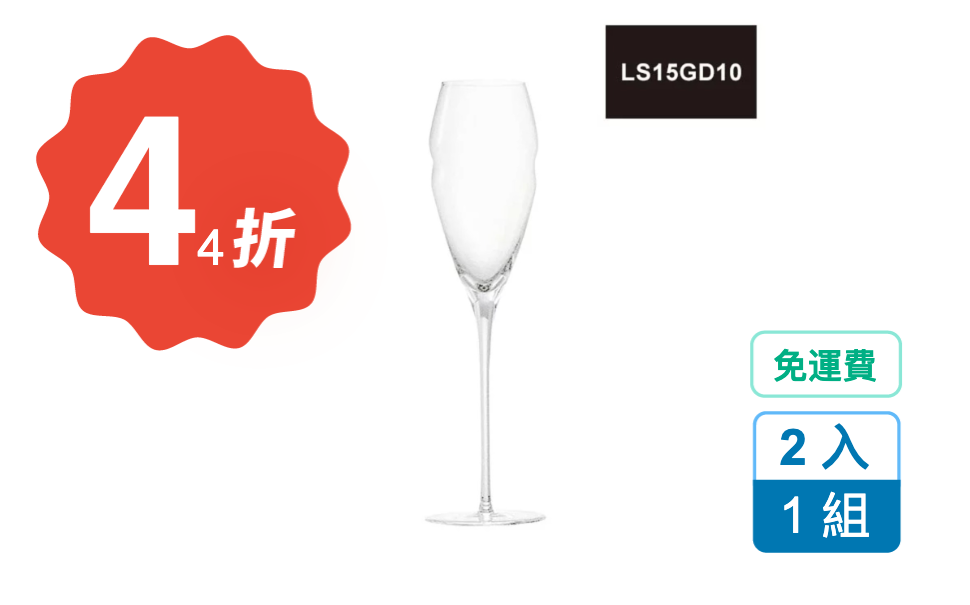 【44 折】Lucaris Gold 頂級水晶手工酒杯禮盒 275ml 2 入 / 組 (LS15GD10)